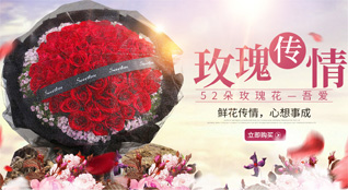 山东济宁嘉祥县黄垓乡铁庙村鲜花速递